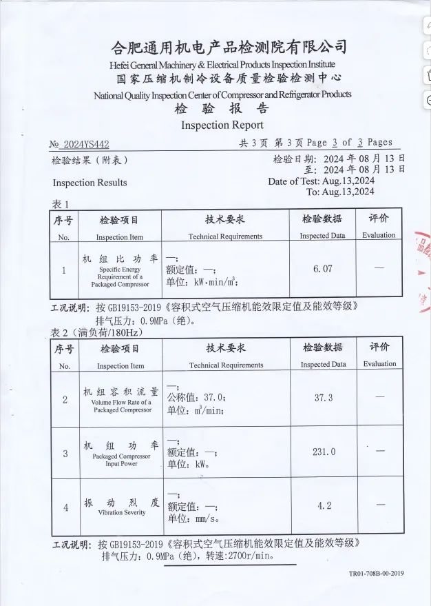 雷火竞技(й)ƽ̨